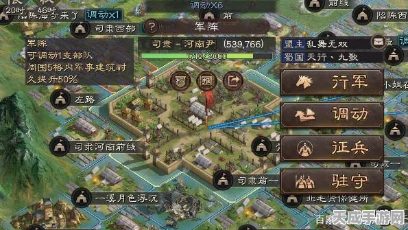 三国志战略版深度解析，守备建筑布局与战场制胜策略