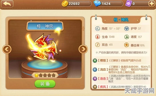 弹弹堂三万档不觉醒武器精选指南，解锁你的专属战斗神器！