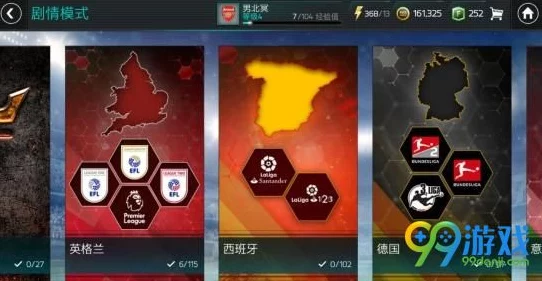 FIFA足球世界实时对战深度攻略，掌握规则，赢取丰厚奖励秘籍