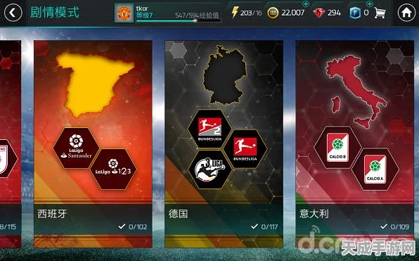 FIFA足球世界实时对战深度攻略，掌握规则，赢取丰厚奖励秘籍