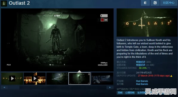 缚戎人，唐建中十三年登陆Steam，沉浸式文字冒险等你探索