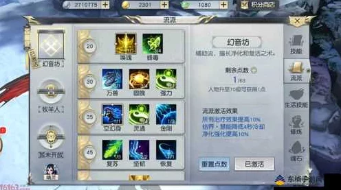 镇魔曲手游，御灵技能深度剖析，加点秘籍与实战操作宝典（内含最新赛事细节）