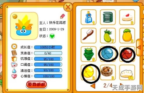 摩尔庄园超级拉姆全攻略，解锁所有用途与级别秘籍