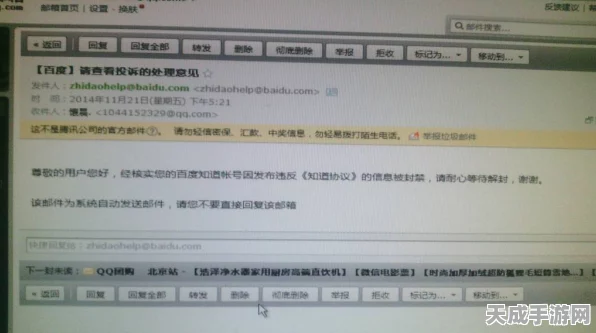 和平精英账号遭永久封禁？申诉攻略与最新解封动态
