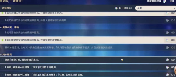 原神高手进阶，揭秘魔偶剑鬼幻影攻击的完美躲避策略