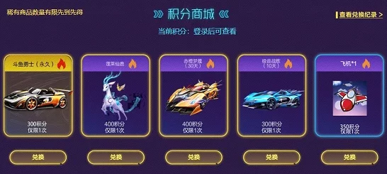 QQ飞车手游，天创武士VS帝王，谁才是赛道霸主？深度属性对比解析