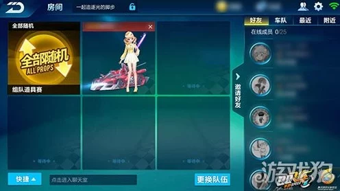 QQ飞车手游，天创武士VS帝王，谁才是赛道霸主？深度属性对比解析