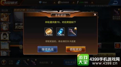 和平精英金币宝箱全揭秘，高效获取金币攻略与宝箱位置大放送