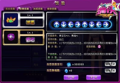舞侠Online震撼登场，官网正式上线，全新舞蹈竞技赛等你来战！