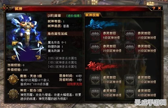 轩辕传奇杀气系统深度解析，掌握规则，称霸战场
