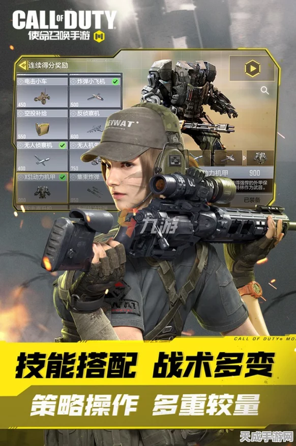 使命召唤手游VS决胜时刻，深度解析两大FPS手游的异同