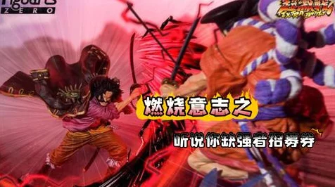 航海王燃烧意志，凯文迪修加点秘籍与实战绝技全揭秘