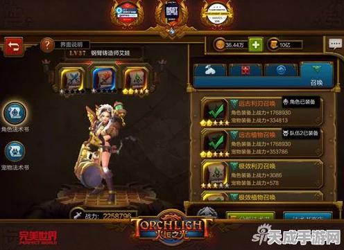 火炬之光，无限时空技能搭配秘籍，解锁战斗新境界！