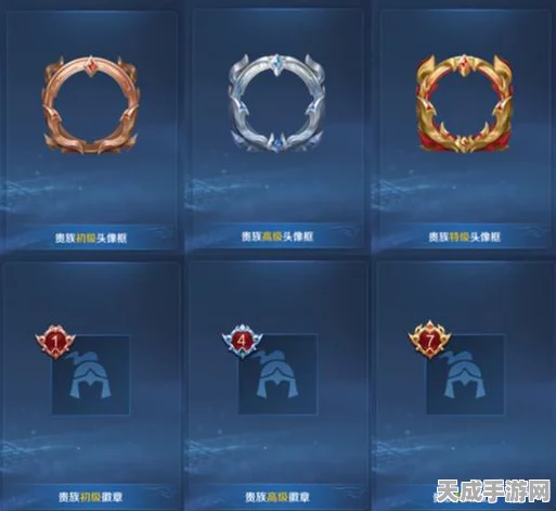 王者荣耀头像框获取秘籍，解锁独特荣耀标识的全方位攻略