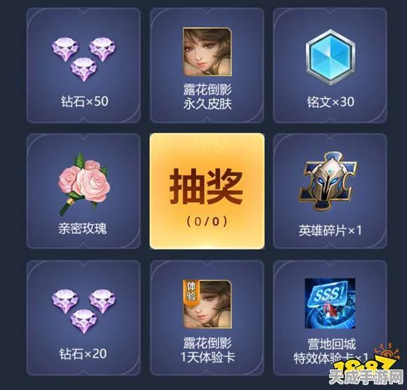 王者荣耀头像框获取秘籍，解锁独特荣耀标识的全方位攻略