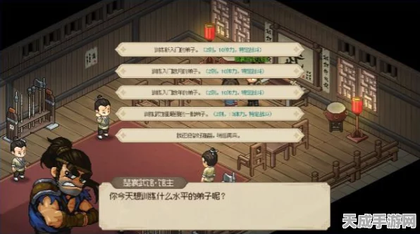 大侠立志传深度攻略，揭秘佟道辅入队秘籍与实战技巧