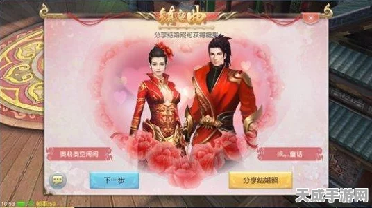 镇魔曲手游深度解析，圣修50级加点攻略与套装选择指南