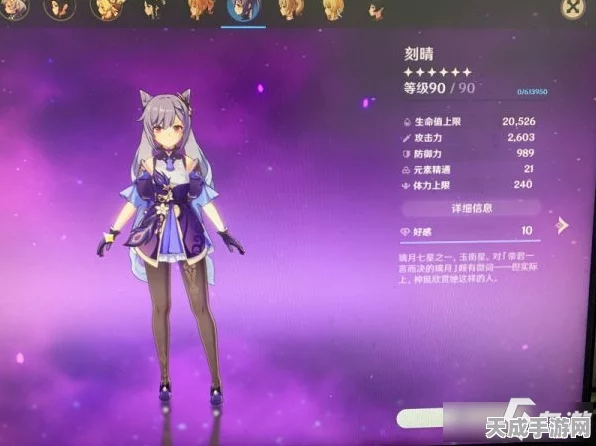 原神琳妮特圣遗物精选指南，解锁角色潜能的顶级搭配推荐