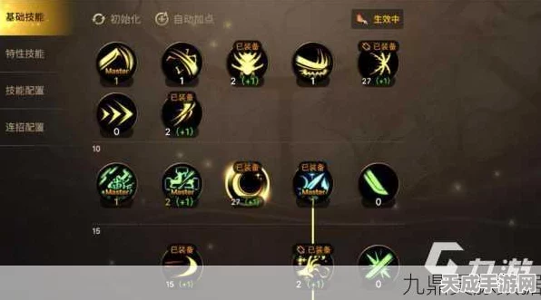 地下城手游绝密攻略，女鬼剑剑宗加点秘籍与特色技能实战指南