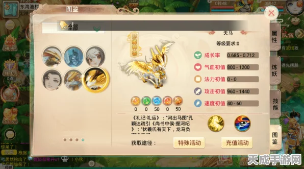 大话西游手游，男仙套装终极指南，解锁最强战力搭配！