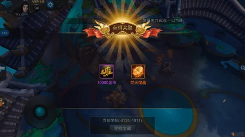 阴阳师揭秘，锻造天羽斩的神秘材料缺失之谜