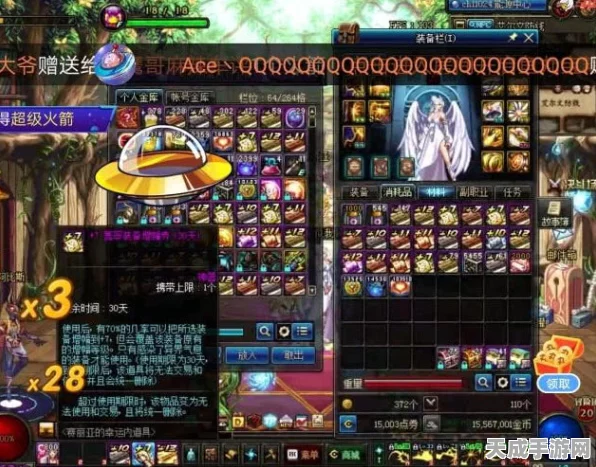 阴阳师揭秘，锻造天羽斩的神秘材料缺失之谜