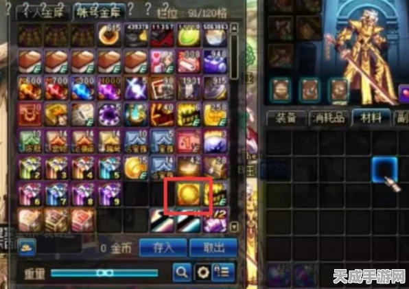 阴阳师揭秘，锻造天羽斩的神秘材料缺失之谜