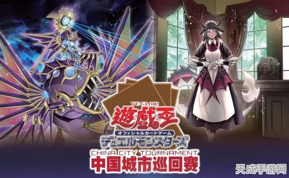 精灵宝可梦TCG Online，安装指南、配置需求及赛事亮点全解析