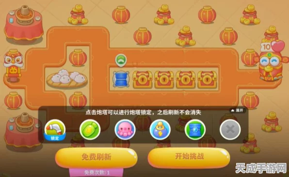 保卫萝卜4深度攻略，福神大作战第5关必胜秘籍与细节剖析