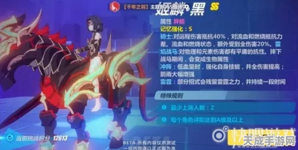崩坏3高手进阶，揭秘分支攻击绝技，助你战场称雄