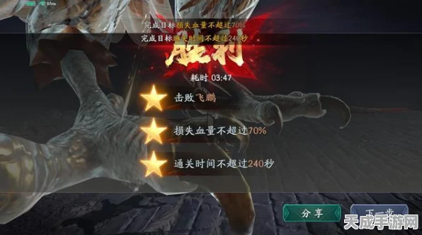 流星蝴蝶剑手游，石灰粉大揭秘！致盲怪物，策略制胜新神器