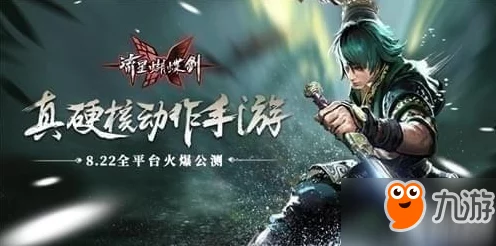 流星蝴蝶剑手游，石灰粉大揭秘！致盲怪物，策略制胜新神器