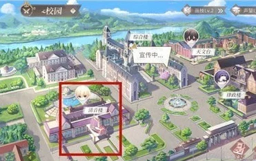 圣塞西尔学院探秘，时空中的绘旅人隐藏岛屿大揭秘