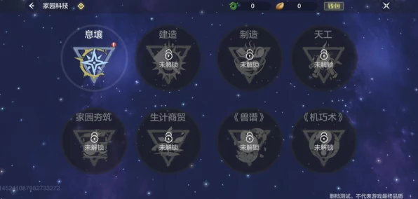 妄想山海，解锁建造值秘籍，打造梦幻家园的全方位攻略