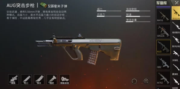 和平精英新揭秘，霰弹枪中的远程王者，SLR12震撼登场！