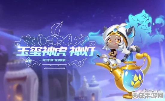 QQ飞车手游穹梦韶宇华丽返场，具体时间揭晓，赛事细节大揭秘！