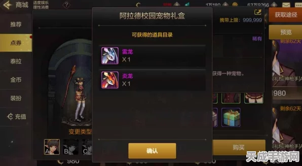 DNF手游六测揭秘，宠物系统革新玩法，萌宠助战燃爆战场