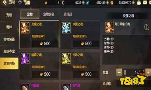 DNF手游六测揭秘，宠物系统革新玩法，萌宠助战燃爆战场