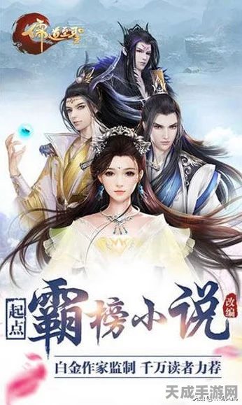 阴阳师百妖之巅全攻略，深度解析通关秘籍与实战策略