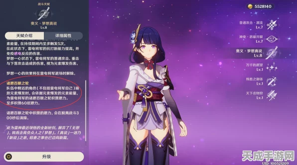 原神角色争霸，万叶VS温迪，技能与实战谁领风骚？