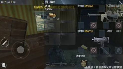 使命召唤手游，揭秘M16黄金典藏版获取攻略，限时活动不容错过！