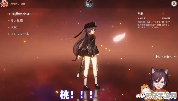 原神番茄采集攻略，解锁高效获取途径，助你烹饪无忧！