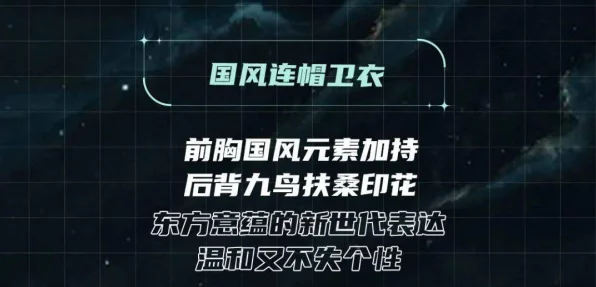 鸣潮探索指南，揭秘愁永昼绝美拍照地点与技巧