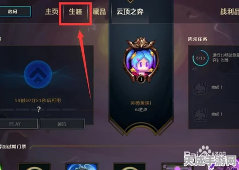 云顶之弈高手进阶，魔王命运任务全胜攻略大揭秘