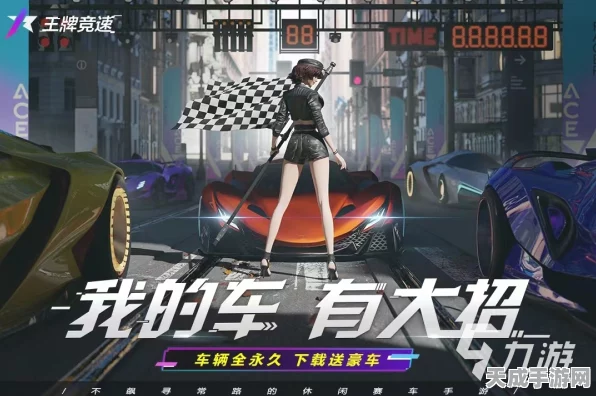 王牌竞速，揭秘俱乐部活跃度飙升的实战策略与赛事亮点
