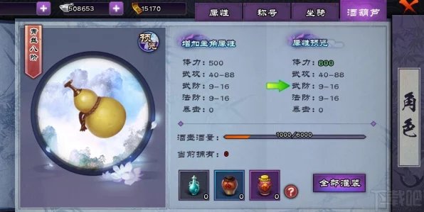 仙剑奇侠传，深度解析顶尖战斗技巧，助你称霸江湖！