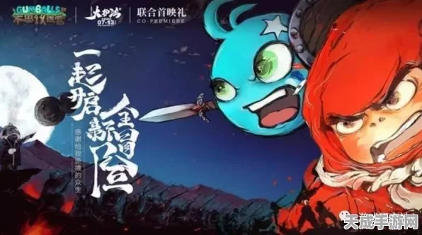 揭秘不思议迷宫原画师冈布奥，创意无限的迷宫筑梦师
