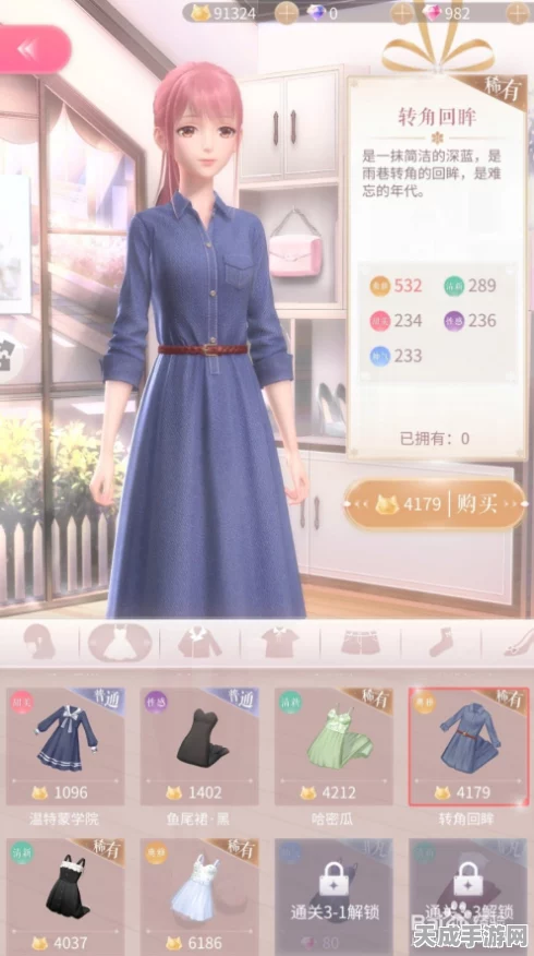 闪耀暖暖，揭秘服装评分系统，打造高分穿搭秘籍