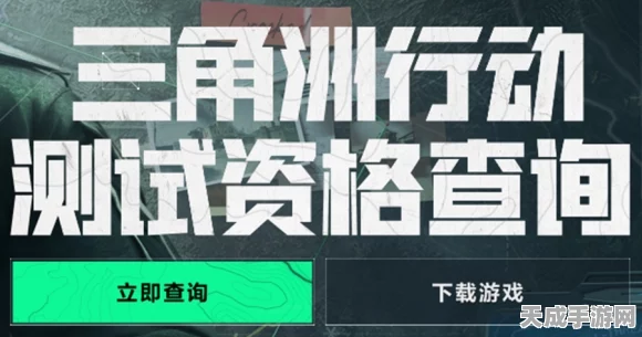 三角洲行动，极致画面优化指南，解锁游戏视觉盛宴