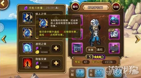 航海王启航，阿布萨拉姆透明之果揭秘，隐形刺客激战新篇章
